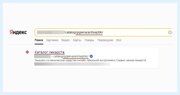 SEO для реактивных движков (Node js, V, angular). Разбираемся как правильно настраивать рендер и индексацию