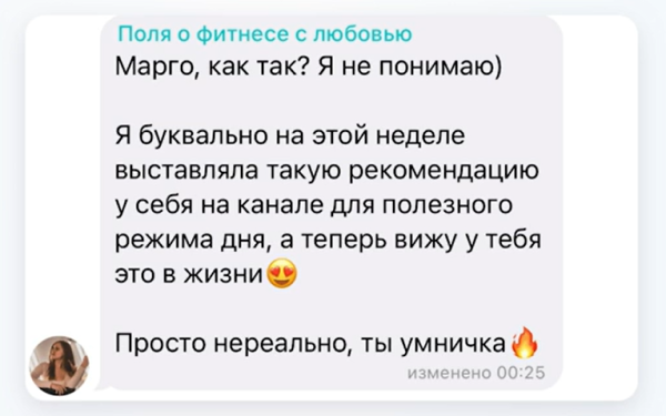 Как продвигать Telegram-канал бесплатно: 5 способов