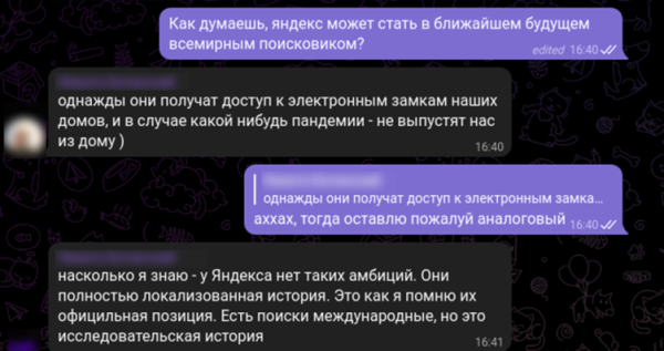 Почему Яндекс – самый перспективный поисковик Почему Яндекс – самый перспективный поисковик