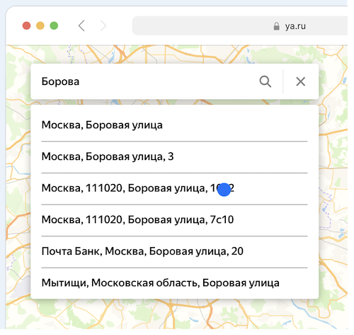 Яндекс Карты запустили API Геосаджеста для быстрого ввода адресов на сайтах и в приложениях
Яндекс Карты запустили API Геосаджеста для быстрого ввода адресов на сайтах и в приложениях