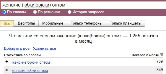 До 50% видимости в Яндекс и до 100% в Google – помогли интернет-магазину стать заметным в SEO. Кейс До 50% видимости в Яндекс и до 100% в Google – помогли интернет-магазину стать заметным в SEO. Кейс