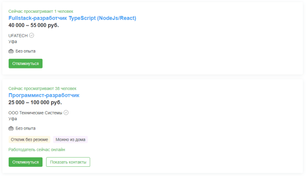 Почему программисты могут много зарабатывать