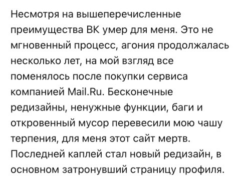 Сделка между Яндекс и VK – треснул ли IT-рынок пополам Сделка между Яндекс и VK – треснул ли IT-рынок пополам