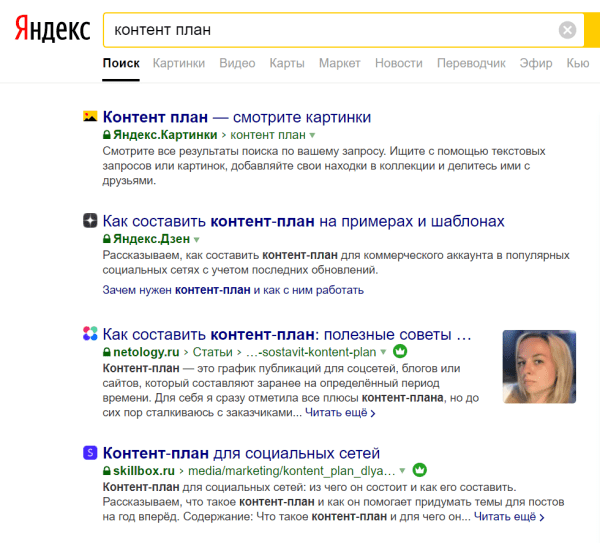 SEO-трафик на сайте эксперта: рост в 7 раз до и падение в период СВО