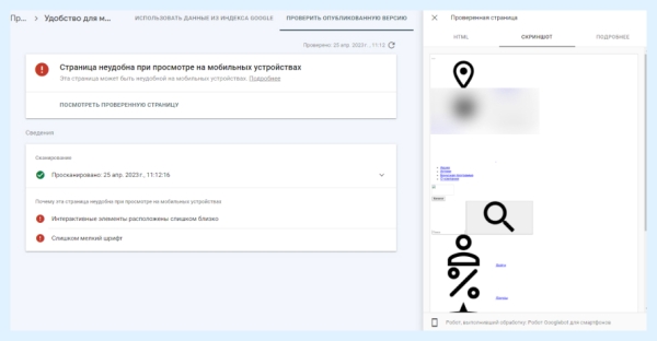 SEO для реактивных движков (Node js, V, angular). Разбираемся как правильно настраивать рендер и индексацию