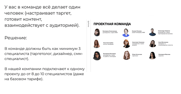 Почему SMM не работает. Какие ошибки совершает бизнес и как их избежать Почему SMM не работает. Какие ошибки совершает бизнес и как их избежать