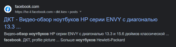 
            Микроразметка как способ повышения отдачи от SEO
        
