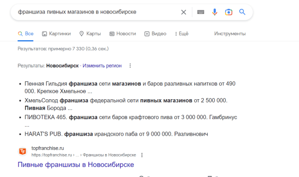 Тонкости оптимизации: как за год добиться +45% роста органического трафика на стагнирующем рынке Тонкости оптимизации: как за год добиться +45% роста органического трафика на стагнирующем рынке