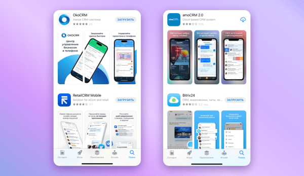 Шесть тенденций рынка CRM-систем в 2023 году