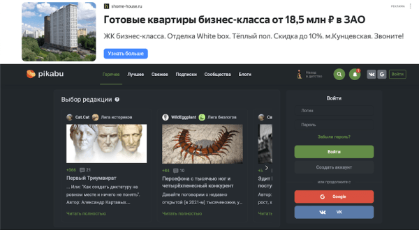 
            Монетизация сайтов с редакторским и авторским контентом: различия и подходы
        