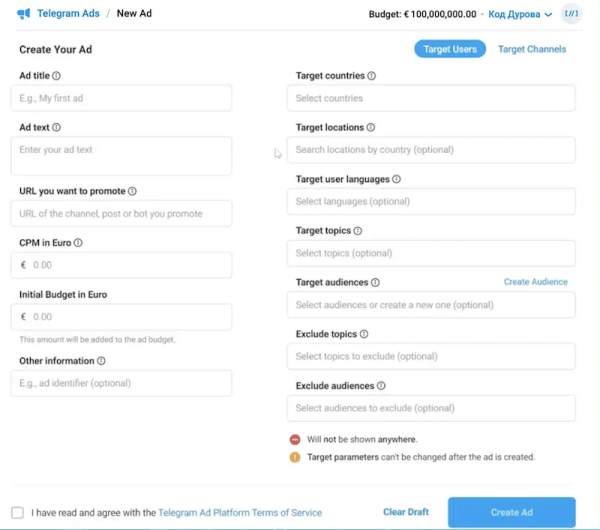 Telegram вводит новые параметры для таргетинга объявлений
         
            Telegram вводит новые параметры для таргетинга объявлений