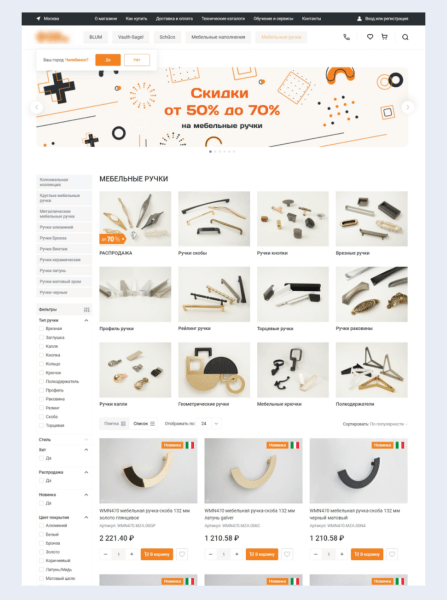 Как увеличить количество обращений в 2,67 раза, изменив посадочную страницу Как увеличить количество обращений в 2,67 раза, изменив посадочную страницу