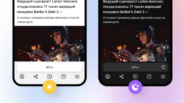 
            Яндекс обновил мобильный браузер
        
