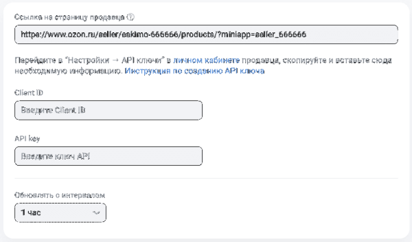 VK Реклама добавила возможность продвижения товаров с маркетплейсов на проектах VK
         
            VK Реклама добавила возможность продвижения товаров с маркетплейсов на проектах VK