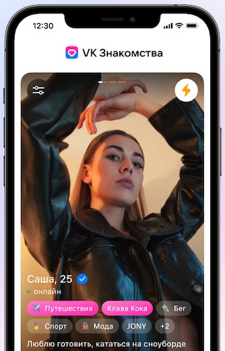 
            В VK Знакомствах появились подсказки интересов
        