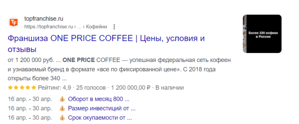 Тонкости оптимизации: как за год добиться +45% роста органического трафика на стагнирующем рынке Тонкости оптимизации: как за год добиться +45% роста органического трафика на стагнирующем рынке