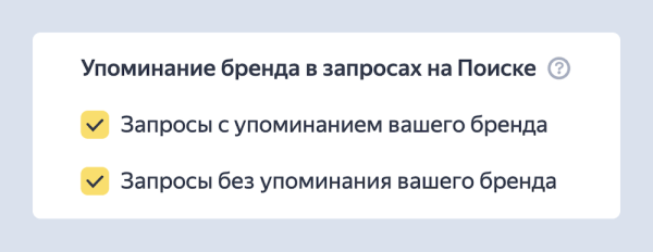 Яндекс Директ обновляет поисковый автотаргетинг
Яндекс Директ обновляет поисковый автотаргетинг
