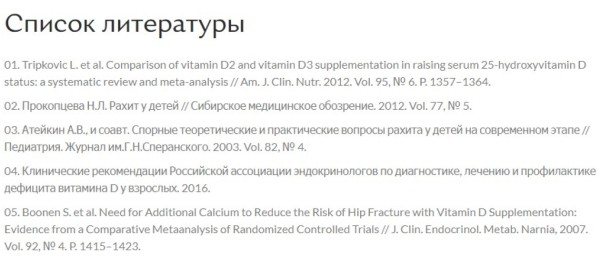 E-E-A-T – это не про еду: разбираемся в SEO для фармы