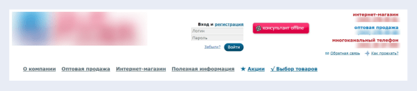 Как увеличить количество обращений в 2,67 раза, изменив посадочную страницу Как увеличить количество обращений в 2,67 раза, изменив посадочную страницу