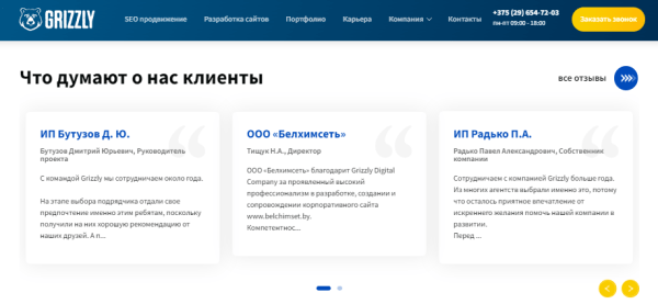 Обратная связь от клиентов: как она помогает увеличить продажи Обратная связь от клиентов: как она помогает увеличить продажи