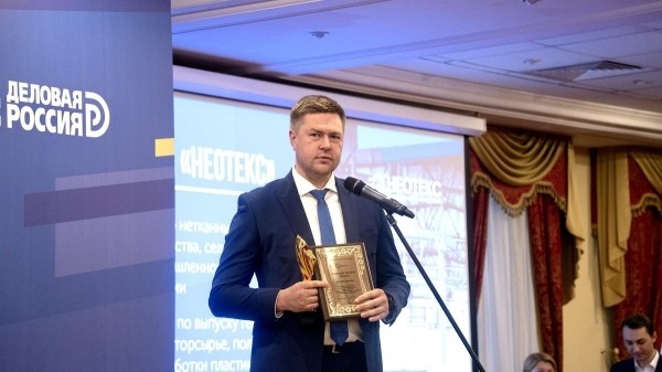 10 компаний стали победителями Всероссийской премии «Созидатель»