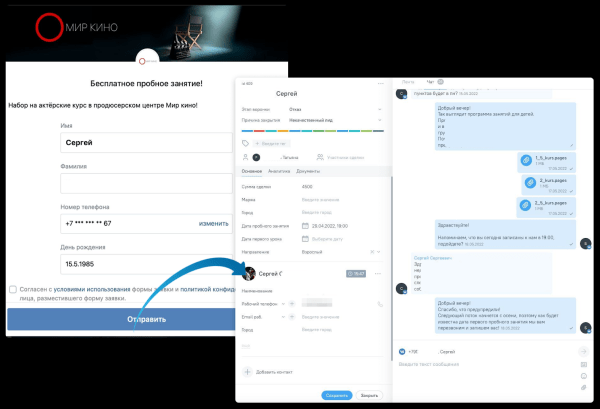 Как автоматизация в продажах дает сотни дополнительных сделок в месяц