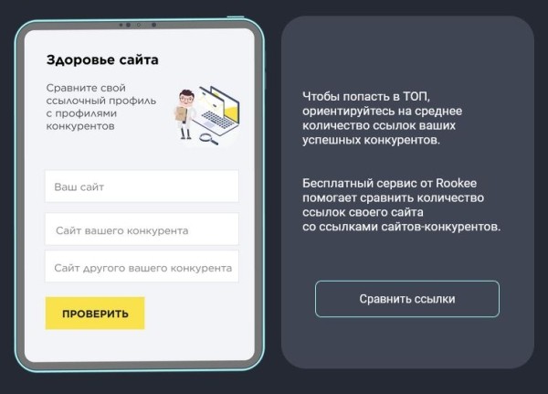 10 способов привлекать больше клиентов из интернета 10 способов привлекать больше клиентов из интернета