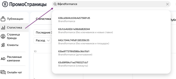 В ПромоСтраницах появились исключение сегментов, геотаргетинг по городам  В ПромоСтраницах появились исключение сегментов, геотаргетинг по городам