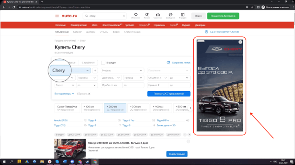 Год без Google. Увеличили поток лидов для крупного автодилера со 151 до 451 в месяц