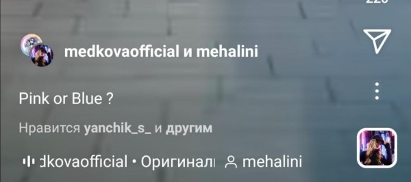 Что делать с Instagram* в 2023 году
Что делать с Instagram* в 2023 году