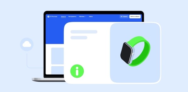 
            VK приглашает на вебинар «Маркировка интернет-рекламы: последние обновления»
        