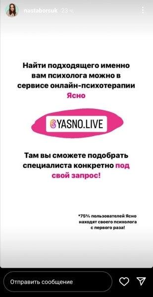 Что делать с Instagram* в 2023 году
Что делать с Instagram* в 2023 году