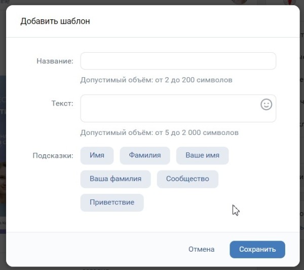 5 инструментов ВКонтакте, которые облегчат вам продвижение бизнеса