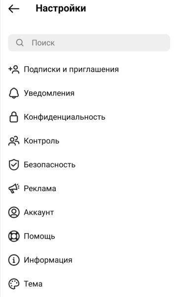 Что делать с Instagram* в 2023 году
Что делать с Instagram* в 2023 году