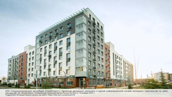 Увеличить количество заявок на 34% и снизить их стоимость на 33% за месяц