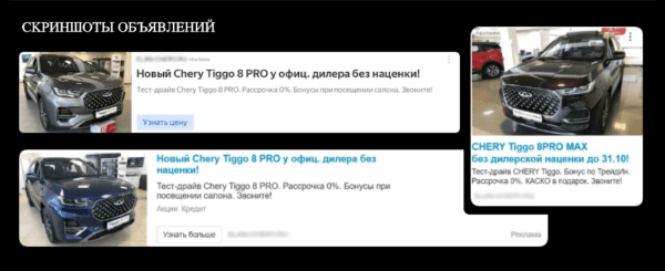 Год без Google. Увеличили поток лидов для крупного автодилера со 151 до 451 в месяц