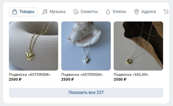 5 инструментов ВКонтакте, которые облегчат вам продвижение бизнеса