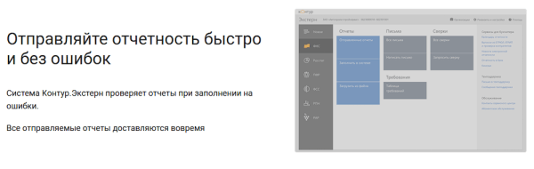 Как мы в 3 раза увеличили поисковый трафик и на 4084% количество заявок для сервиса ЭДО
Как мы в 3 раза увеличили поисковый трафик и на 4084% количество заявок для сервиса ЭДО