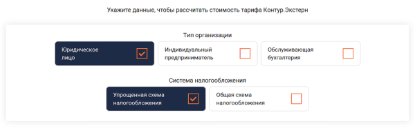 Как мы в 3 раза увеличили поисковый трафик и на 4084% количество заявок для сервиса ЭДО
Как мы в 3 раза увеличили поисковый трафик и на 4084% количество заявок для сервиса ЭДО