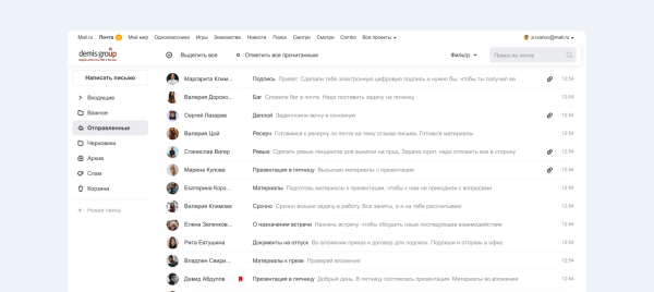 «Решили переезжать, когда наша почта отключилась на 3 дня»: как мы сэкономили миллион рублей с VK WorkMail