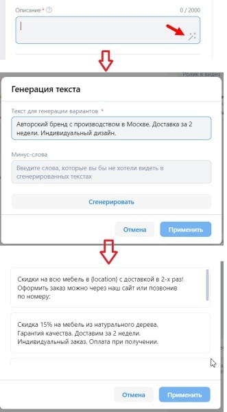 5 инструментов ВКонтакте, которые облегчат вам продвижение бизнеса
