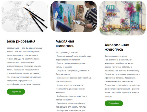 Как персональный менеджер PromoPult помог увеличить заявки из поиска в 7 раз за 3 месяца. Кейс