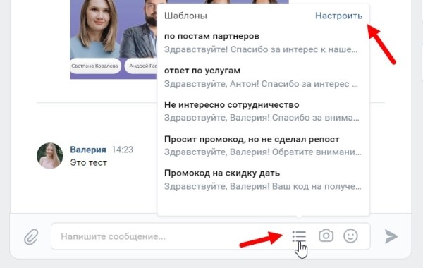 5 инструментов ВКонтакте, которые облегчат вам продвижение бизнеса
