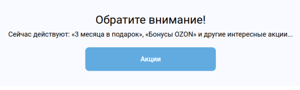 Как мы в 3 раза увеличили поисковый трафик и на 4084% количество заявок для сервиса ЭДО
Как мы в 3 раза увеличили поисковый трафик и на 4084% количество заявок для сервиса ЭДО