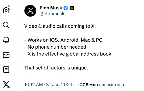 Владелец сервиса Х анонсировал запуск видео- и аудиозвонков
Владелец сервиса Х анонсировал запуск видео- и аудиозвонков