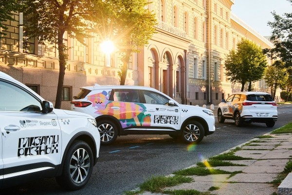 
            Яндекс запускает арт-проект в поддержку людей с особенностями развития
        