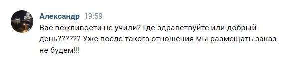 5 инструментов ВКонтакте, которые облегчат вам продвижение бизнеса