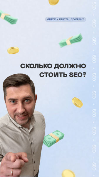 Как найти подрядчика, которому можно доверить свой сайт