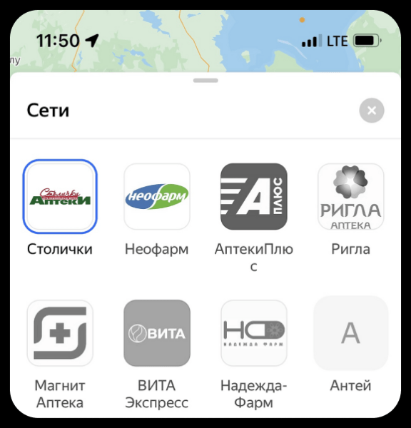 Как работает фильтр «Сети» на Яндекс Картах и зачем он нужен бизнесу
