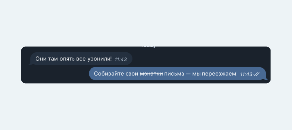 «Решили переезжать, когда наша почта отключилась на 3 дня»: как мы сэкономили миллион рублей с VK WorkMail